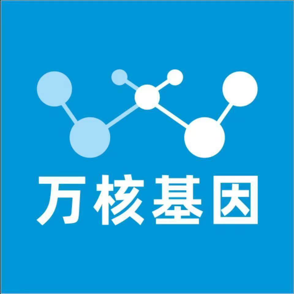 成都郫都万核基因亲子鉴定